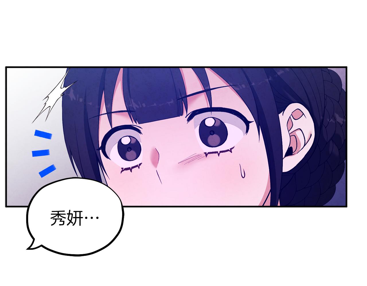 第23话 怪物色狼85