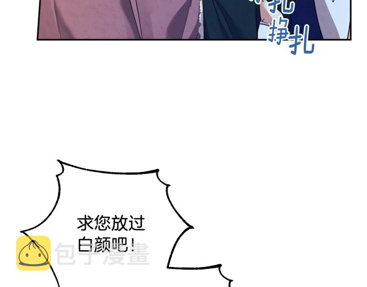 第9话 妈妈什么都知道111