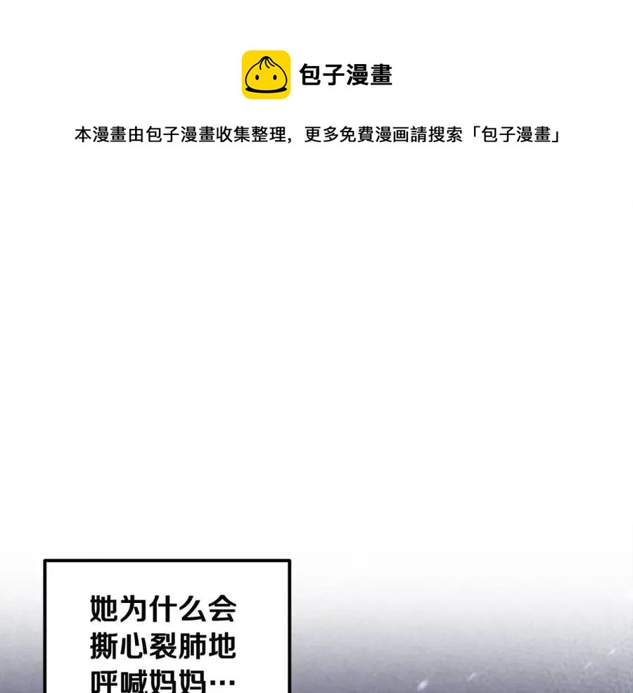 第45话 心中的执念156