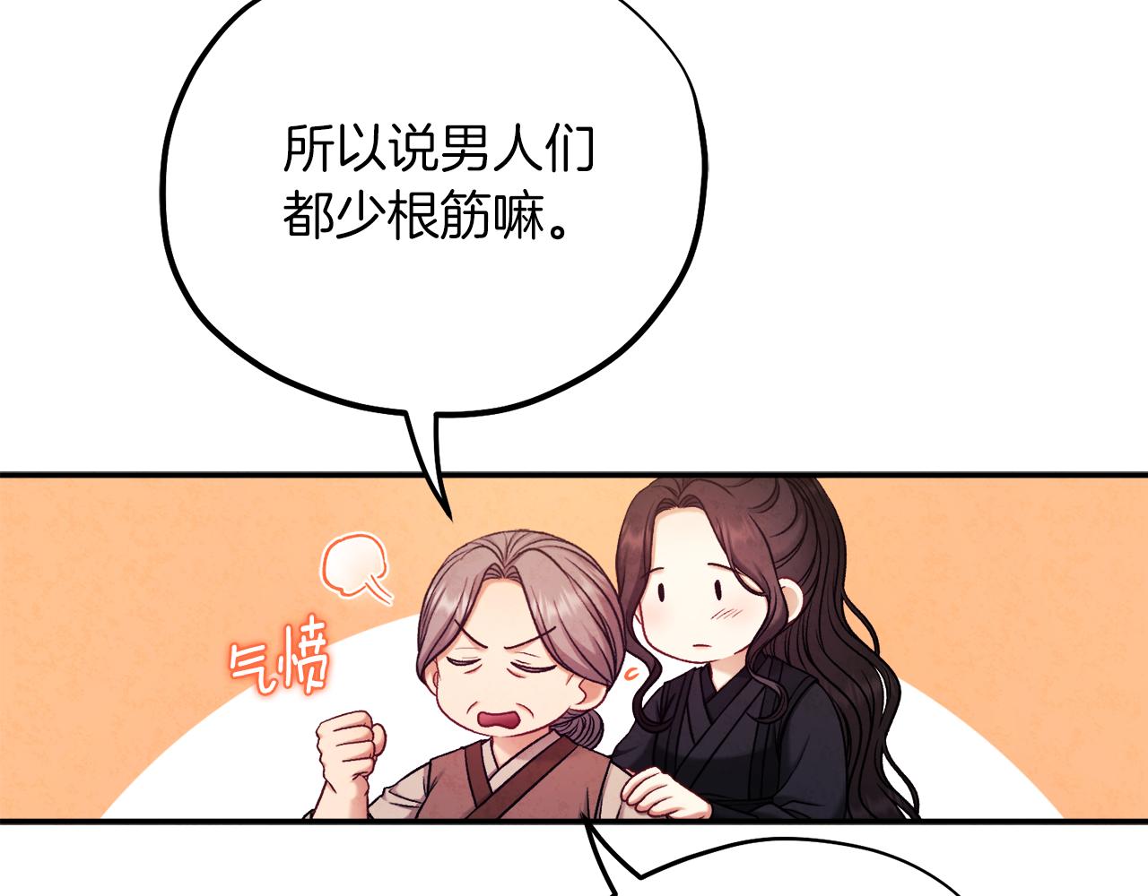 第95话 用心良苦135