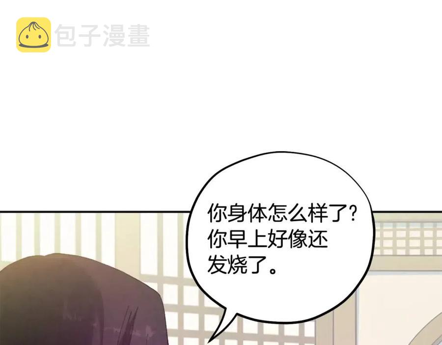 第36话 金银财宝我都不在乎149