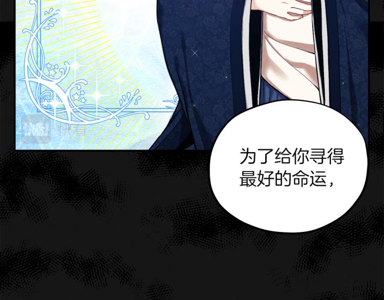 第6话 失明的原因96