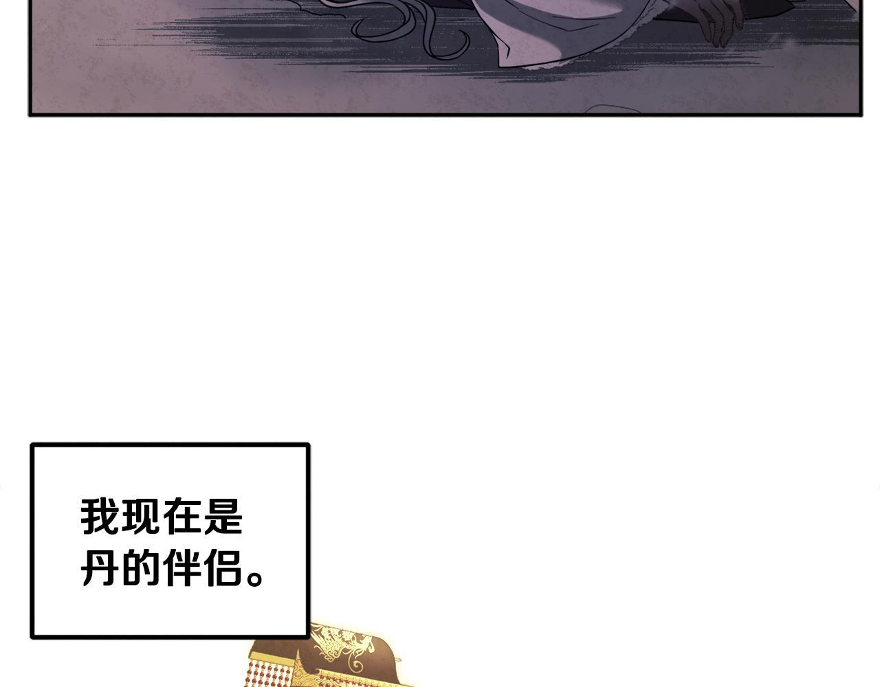 第78话 更重要的事51