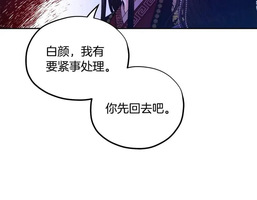 第55话 君主论151