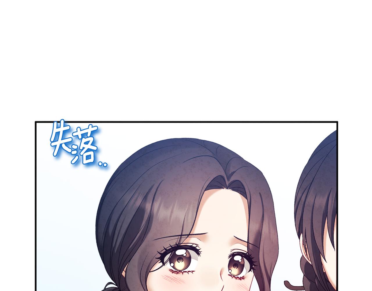 第108话 偷偷见面50