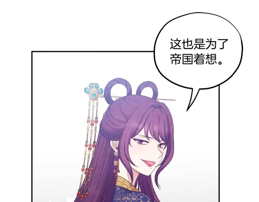 第65话 召见106