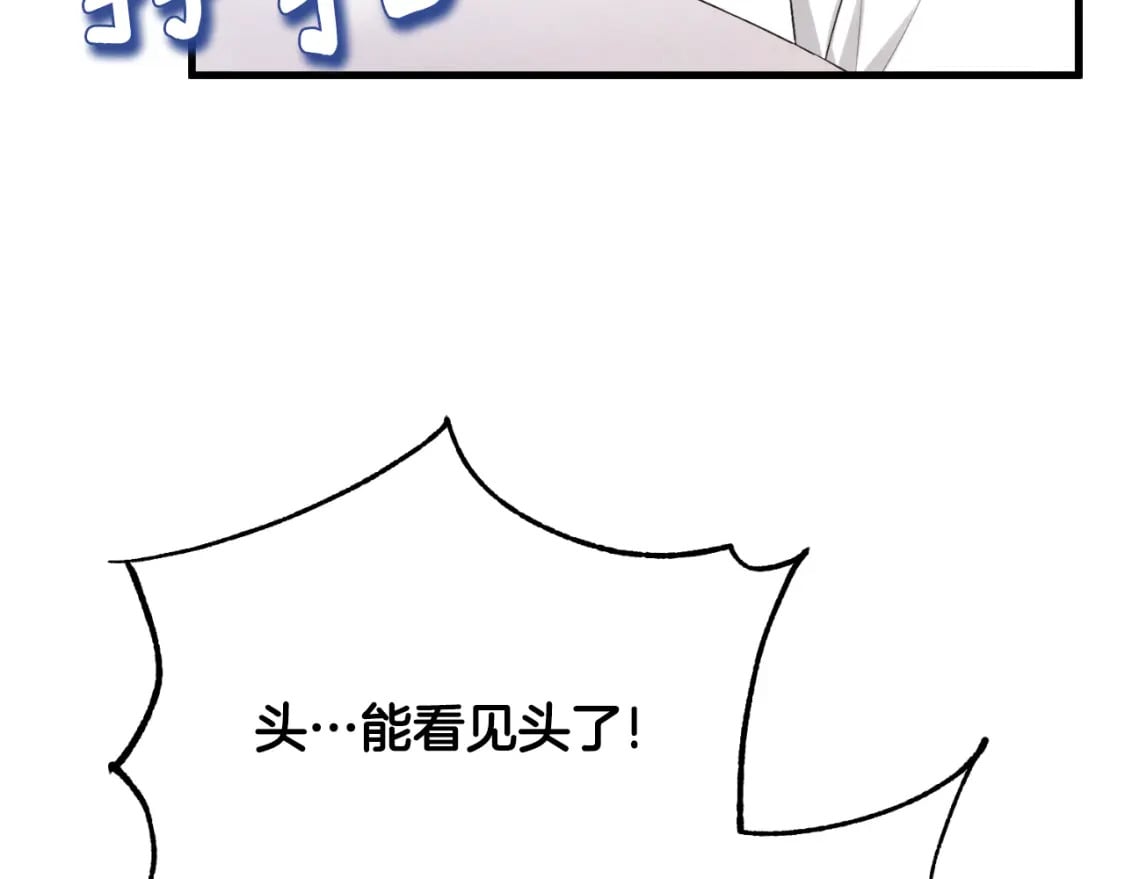 番外6 我们的孩子40