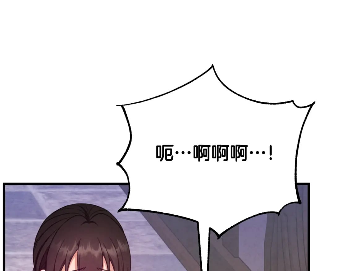 番外6 我们的孩子9