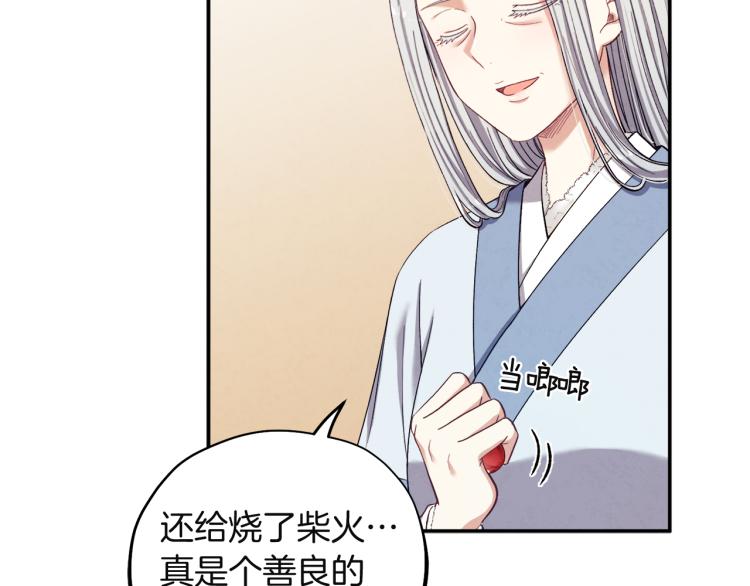 第4话梦见未来78