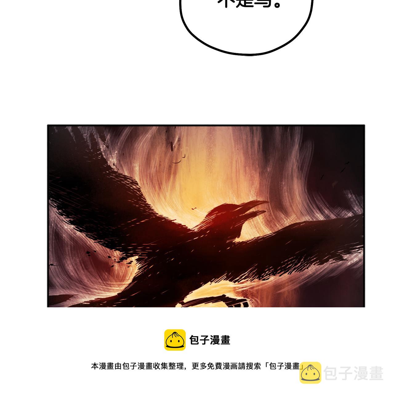 第76话 幕后黑手136