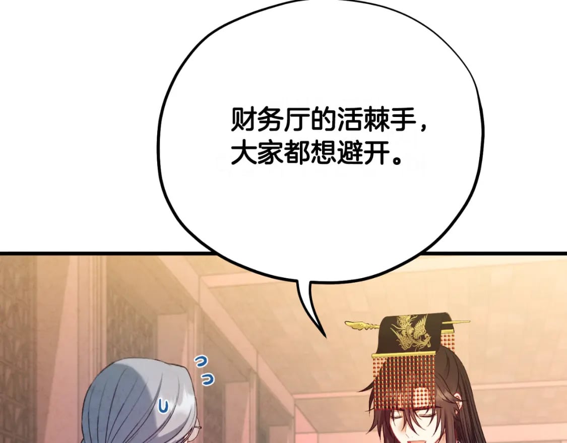 番外7 开始学武110