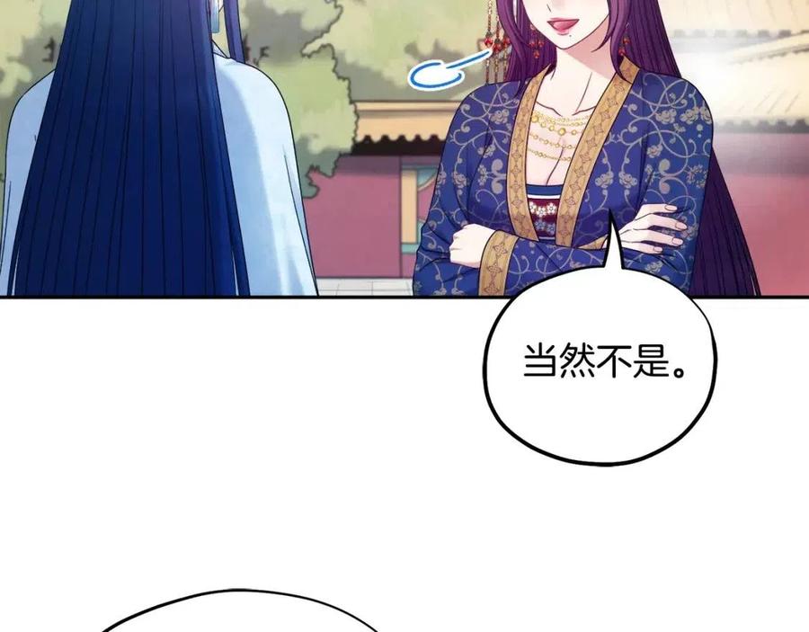 第65话 召见73