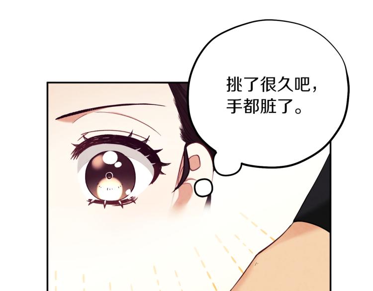 第16话 惊喜礼物123