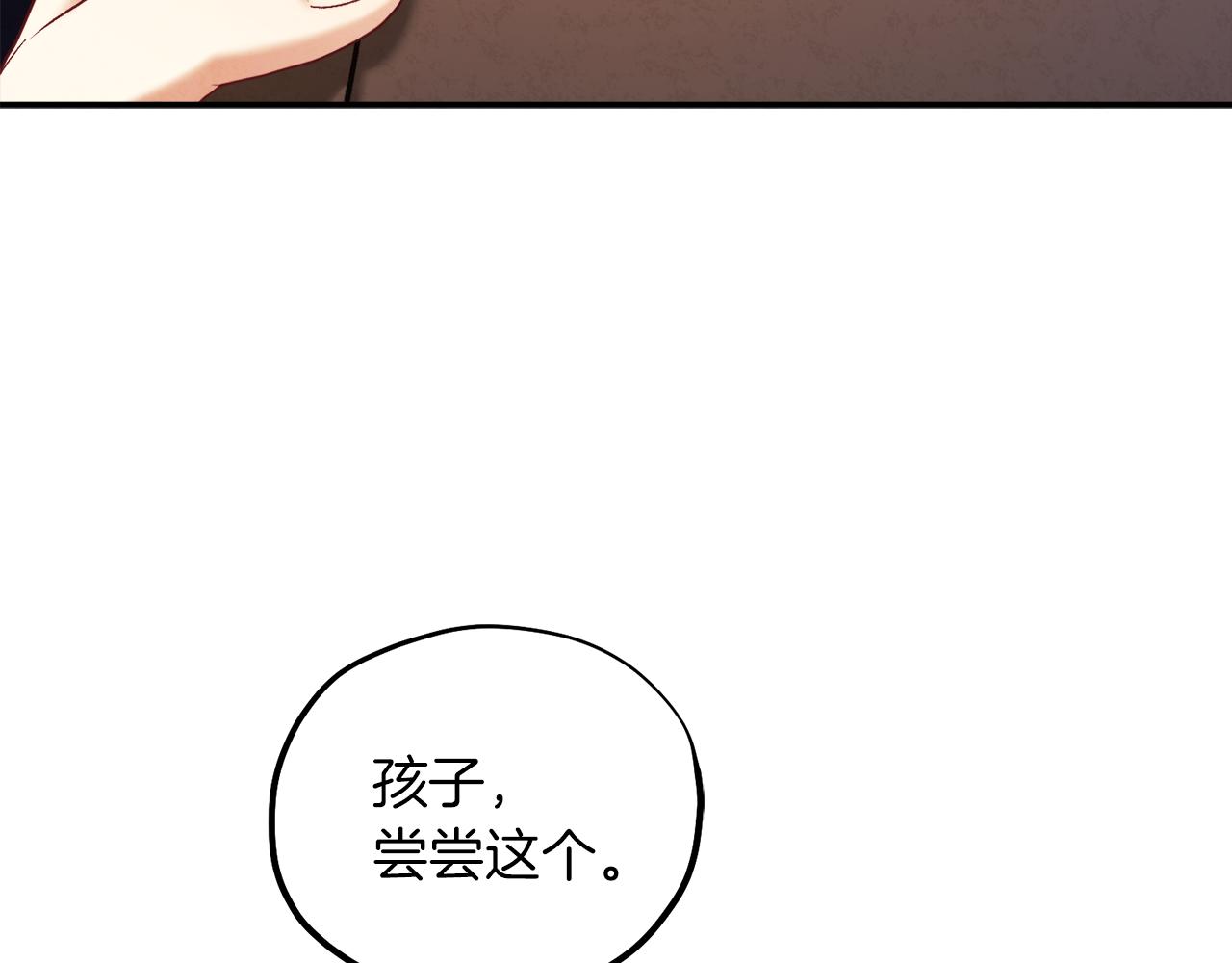第95话 用心良苦25