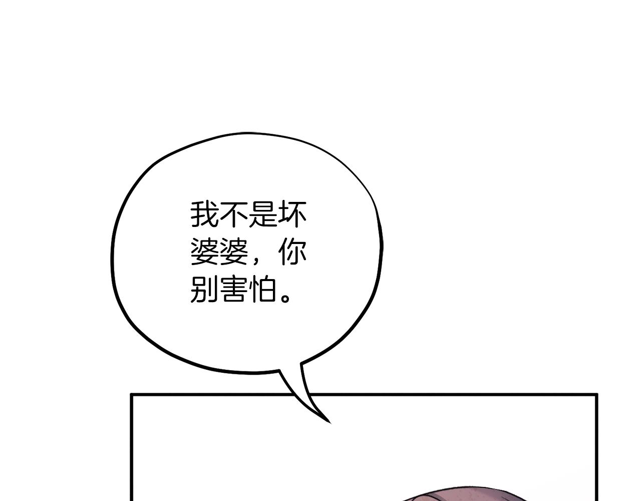 第94话 夜半出宫126