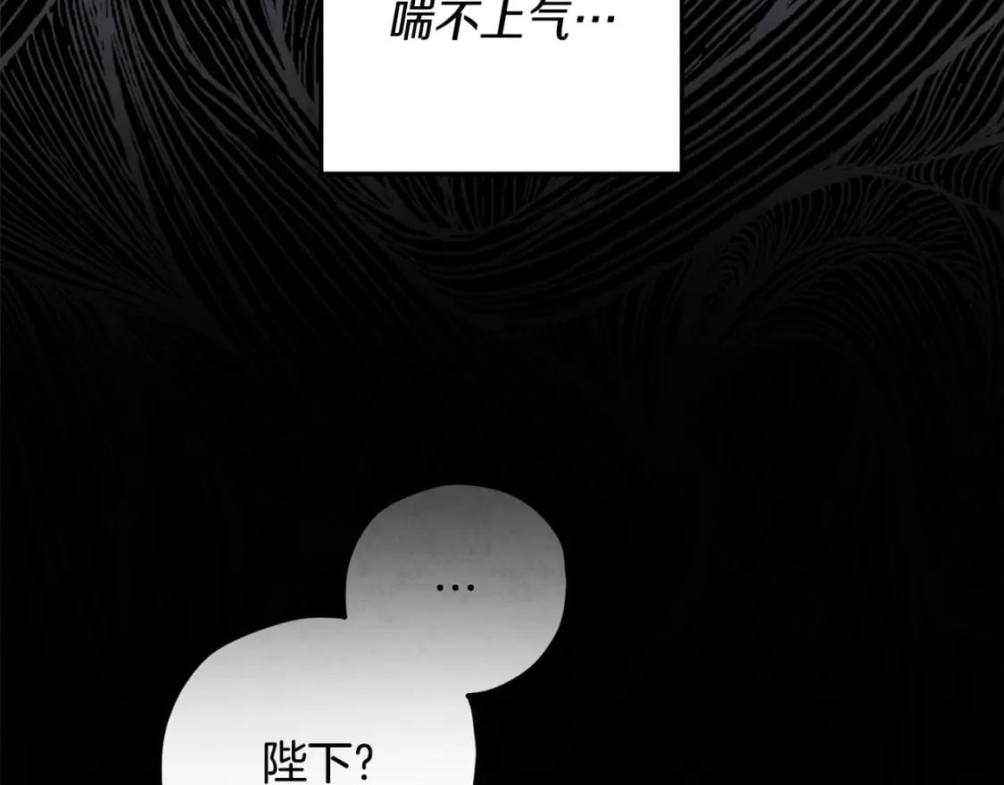 番外2 想念母亲4