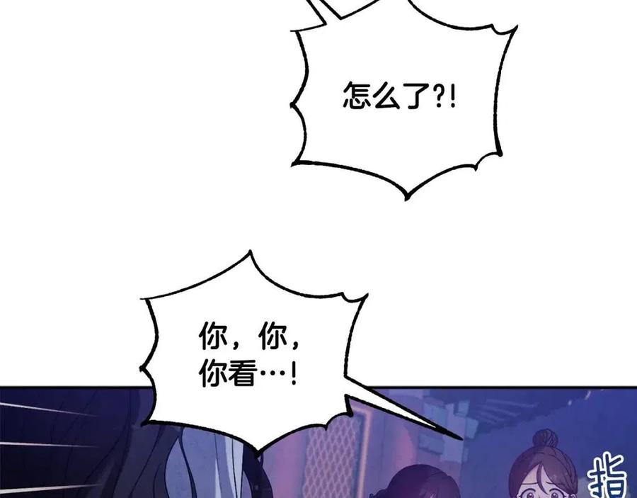 第41话 孤身一人141