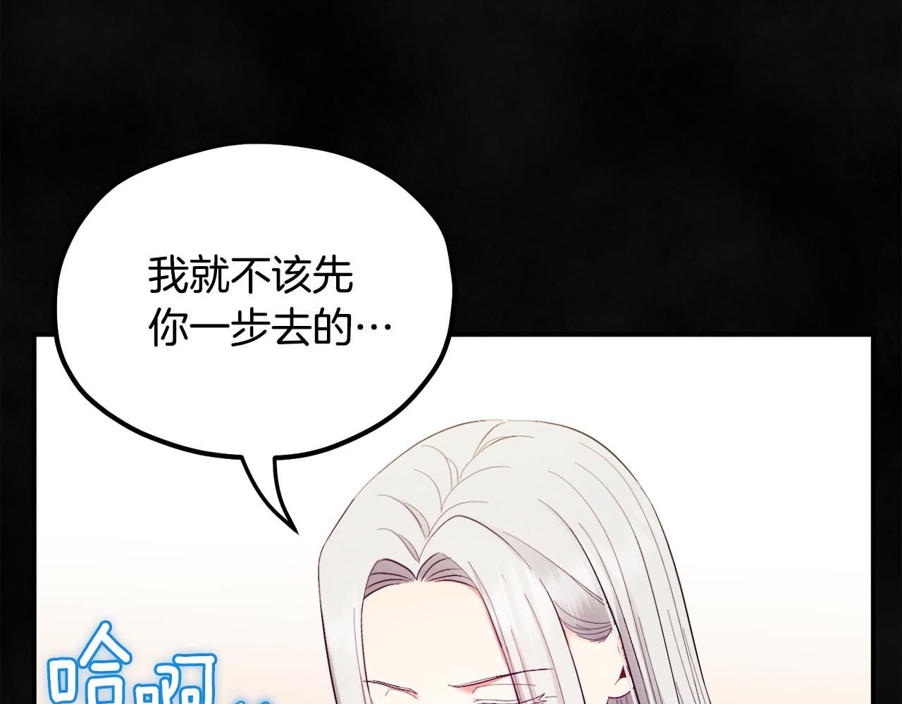 第81话 强强联手106