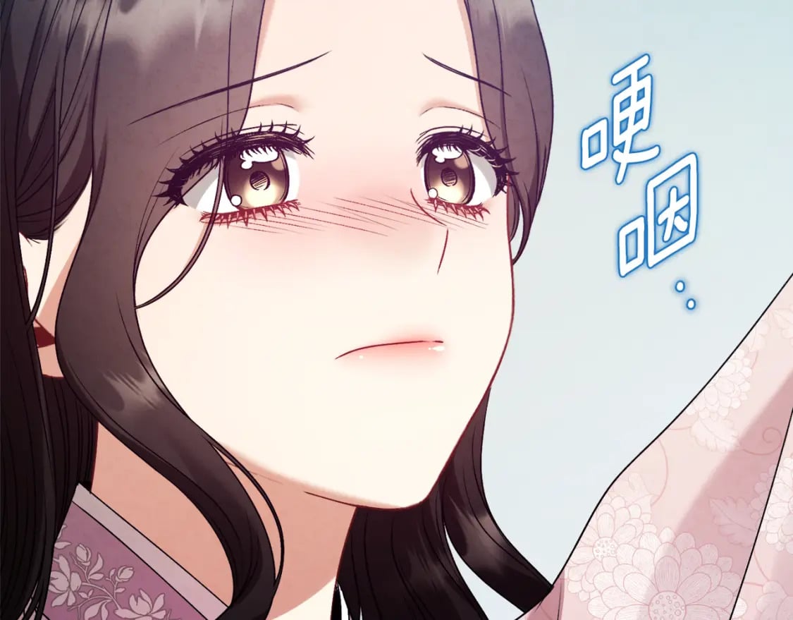 番外5 我有话说121