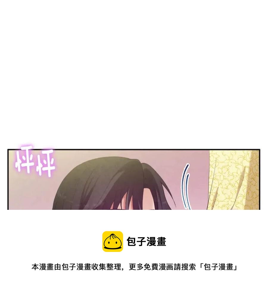第37话 专属称呼124