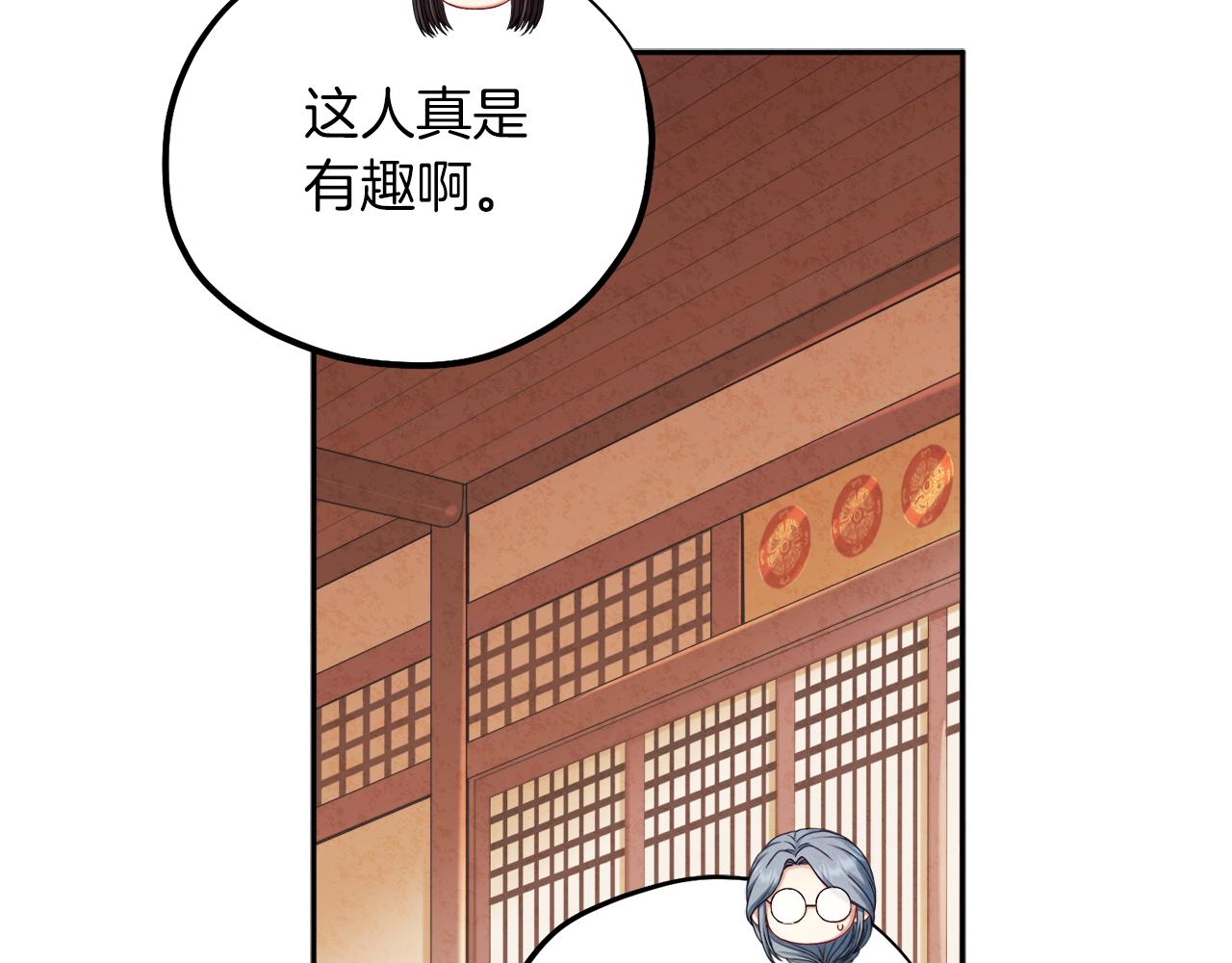 第106话 高中状元64