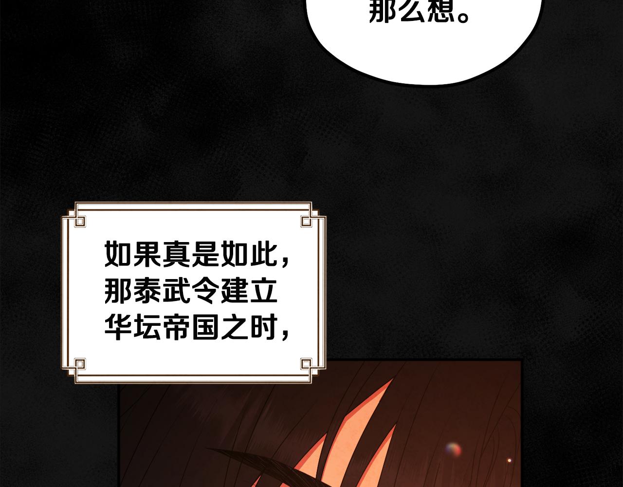 第70话 保护她78