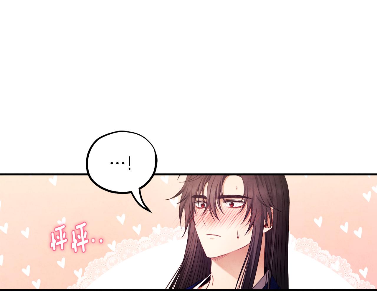第83话 最高待遇61