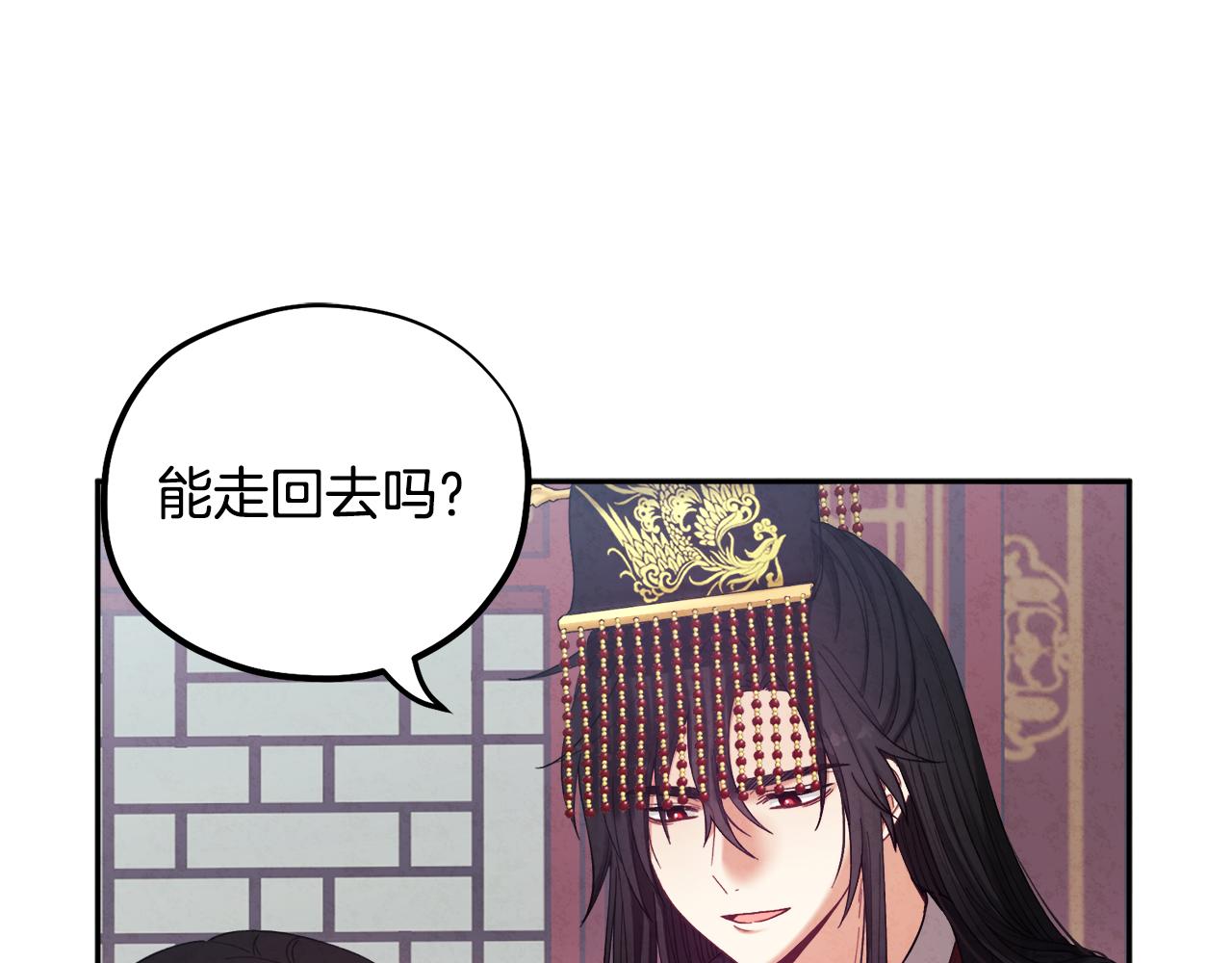 第28话 陛下的宠爱141