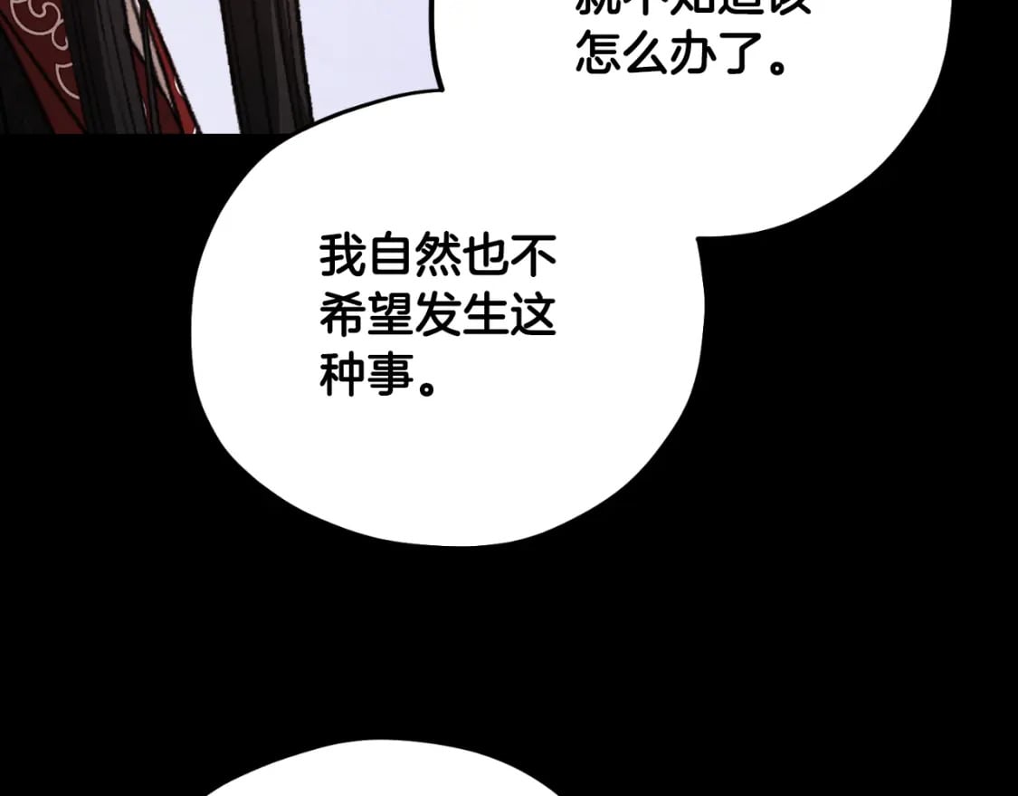 番外11 禁足74