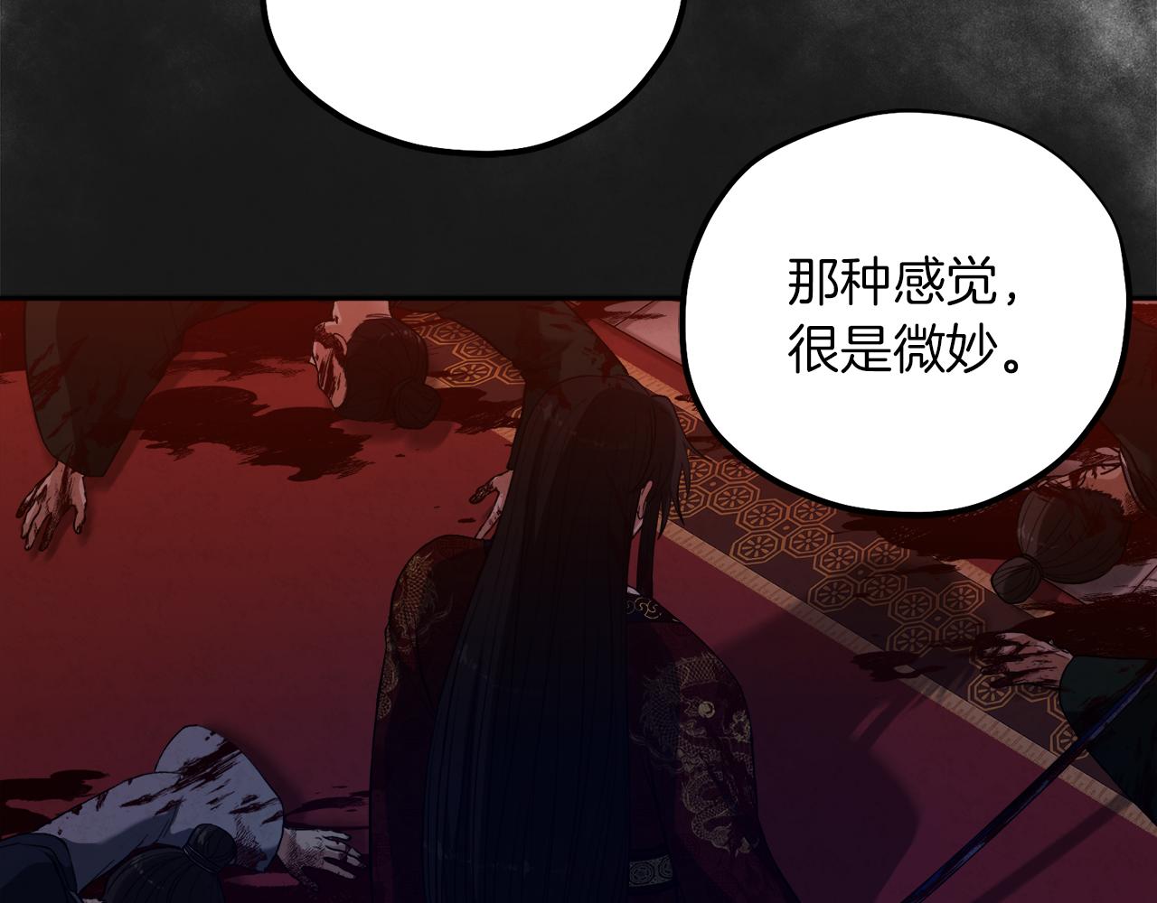 第21话 不治之症82