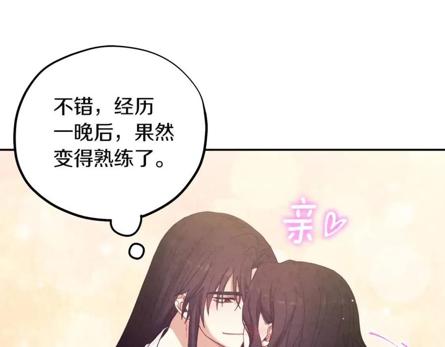 第34话 温柔乡125