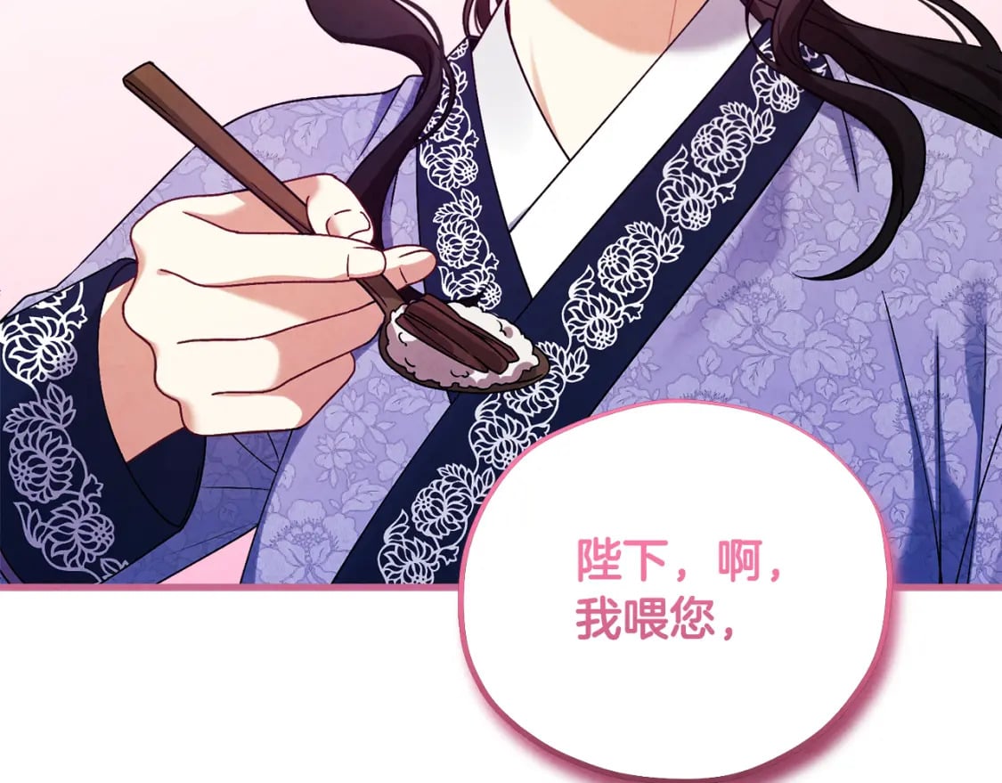 番外3 您也尝尝208