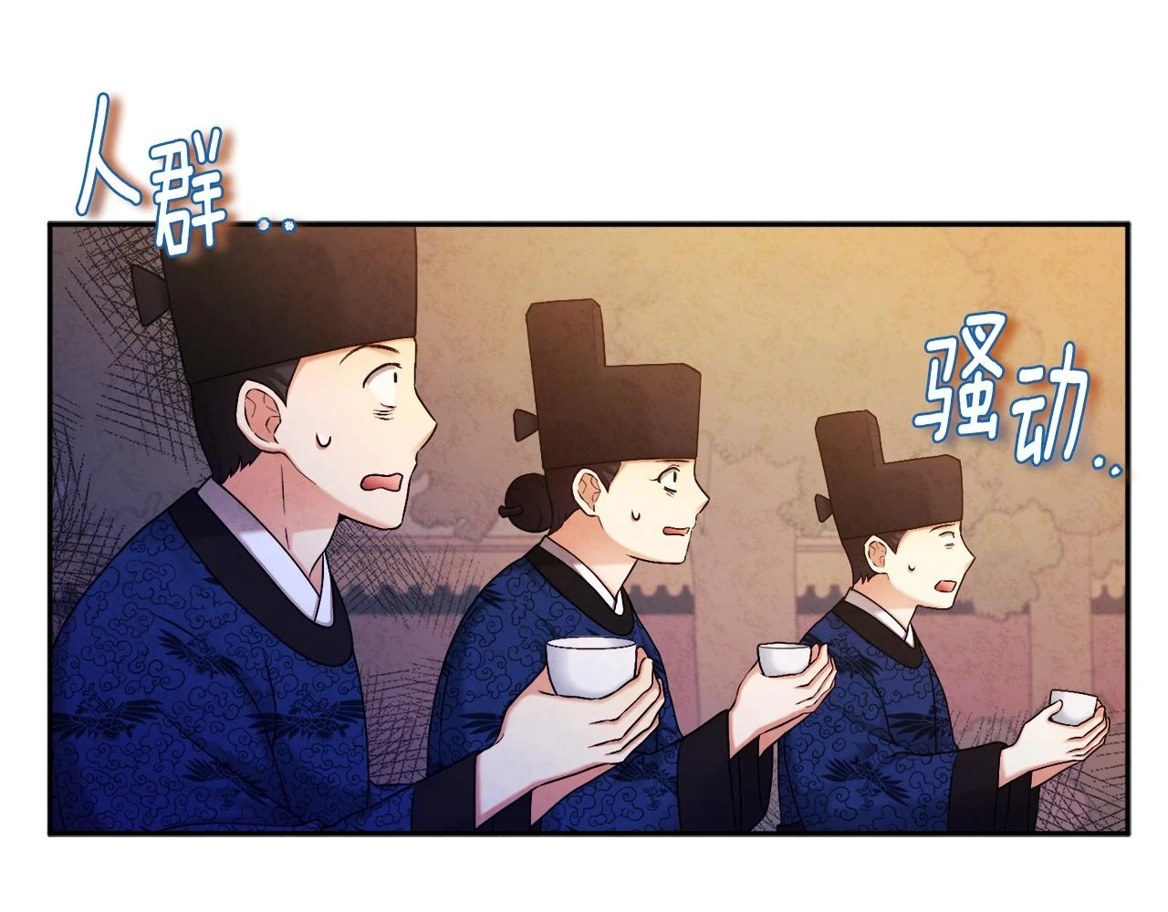 第110话 陛下咳血了？138