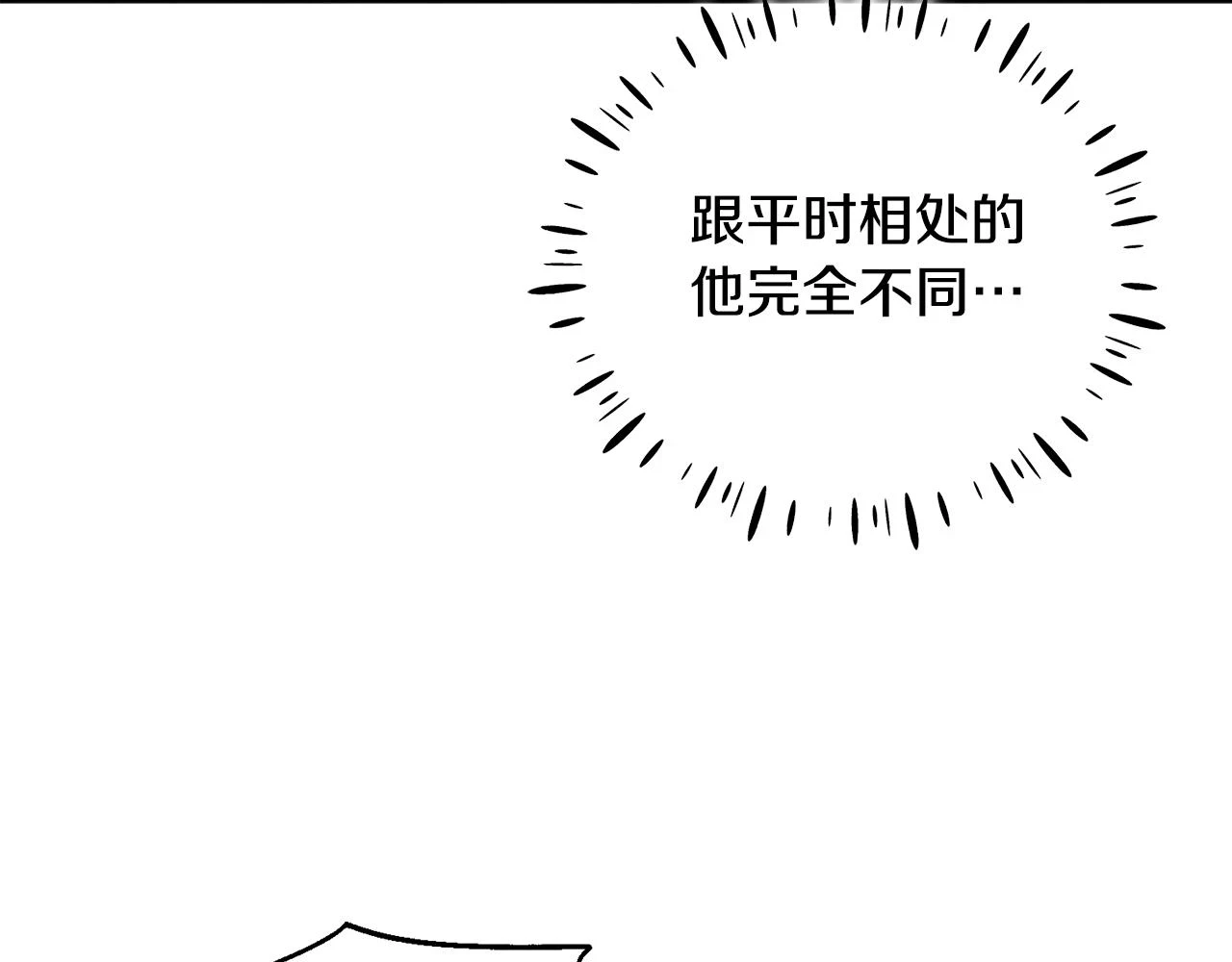 第110话 陛下咳血了？61