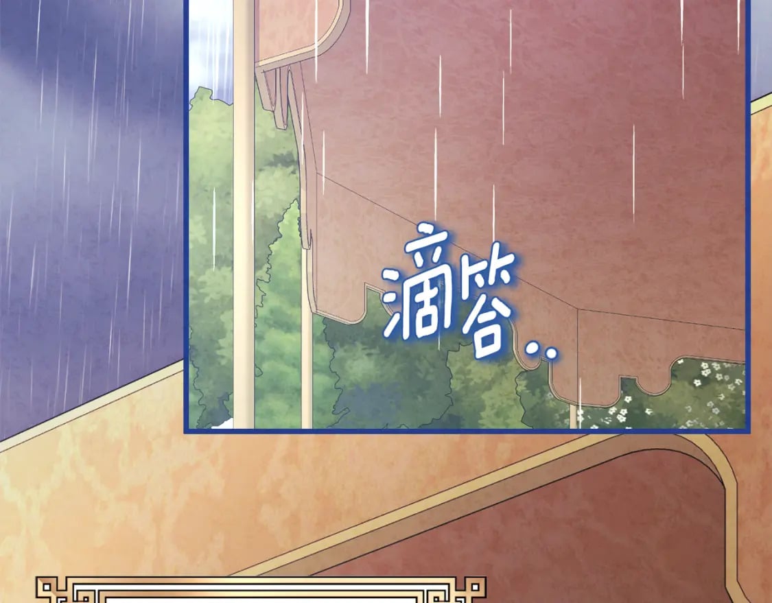 番外1 帝国传闻119