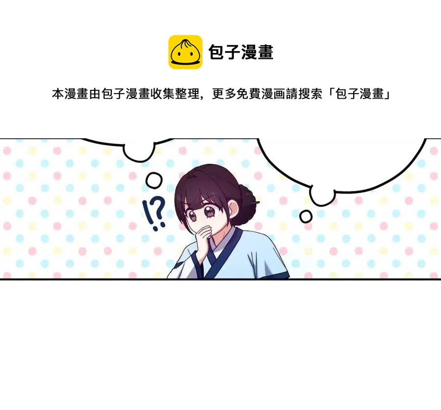 第35话 要宠幸别的女人？140