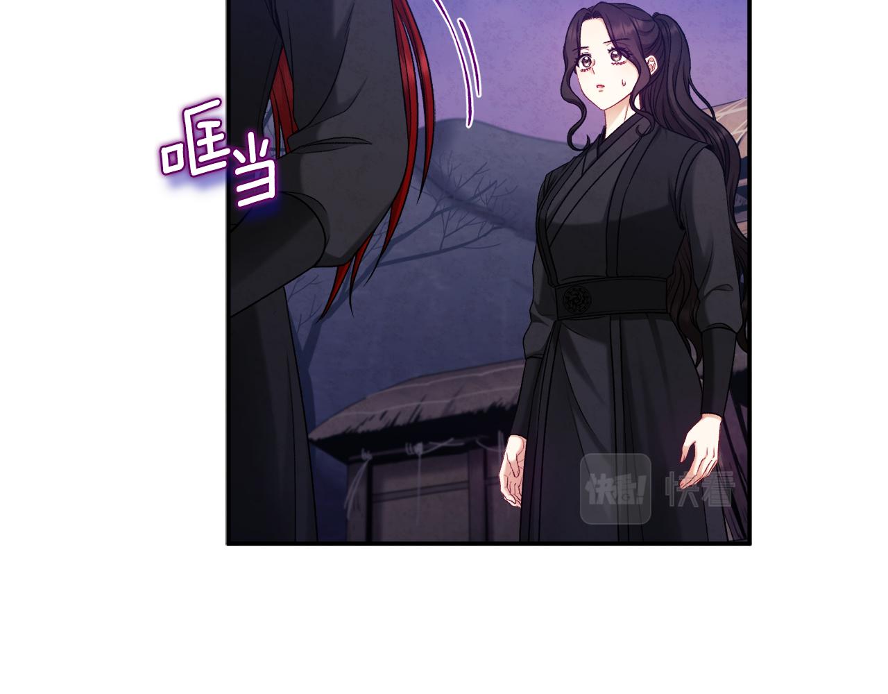 第94话 夜半出宫50