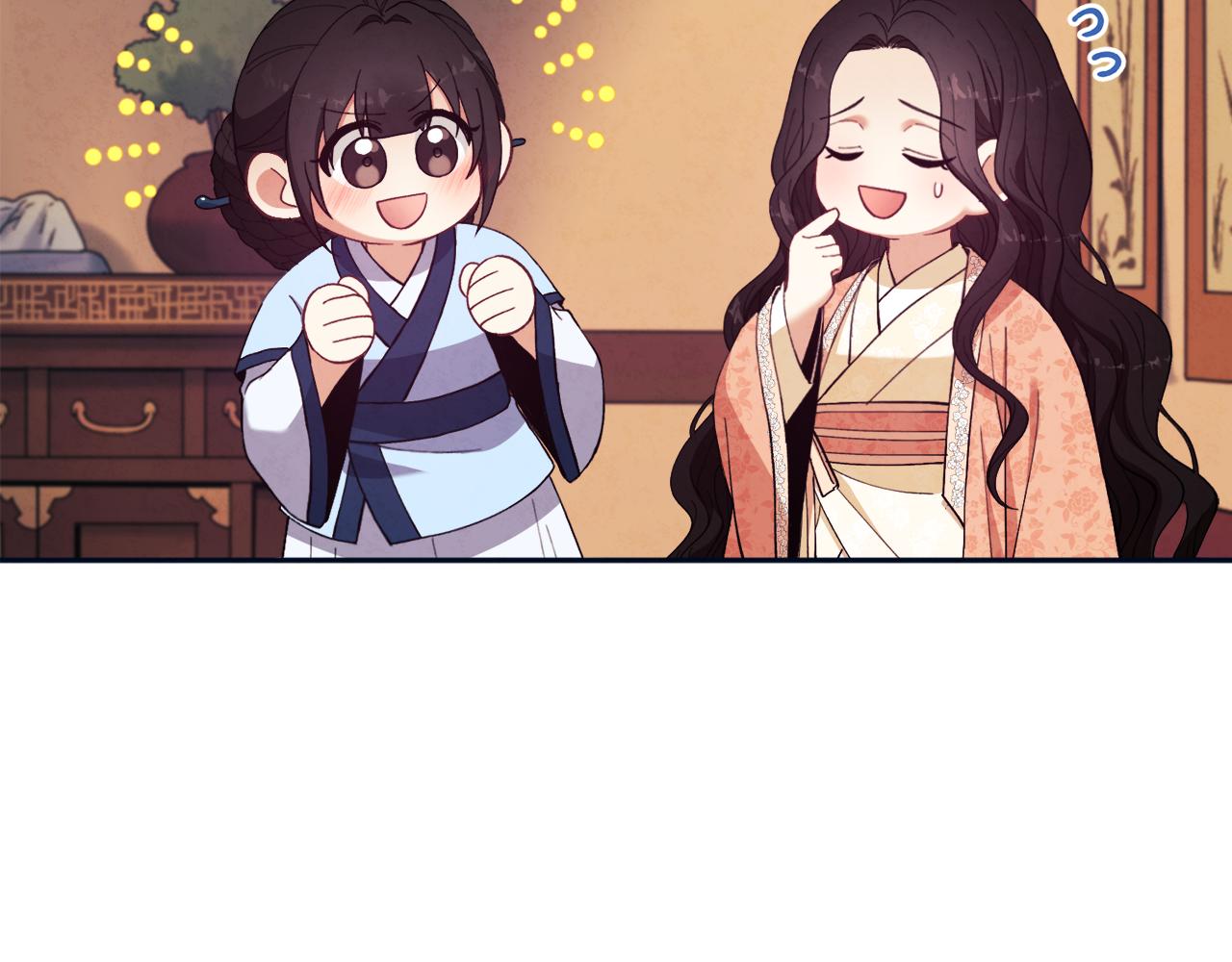 第29话 如何攻略他51