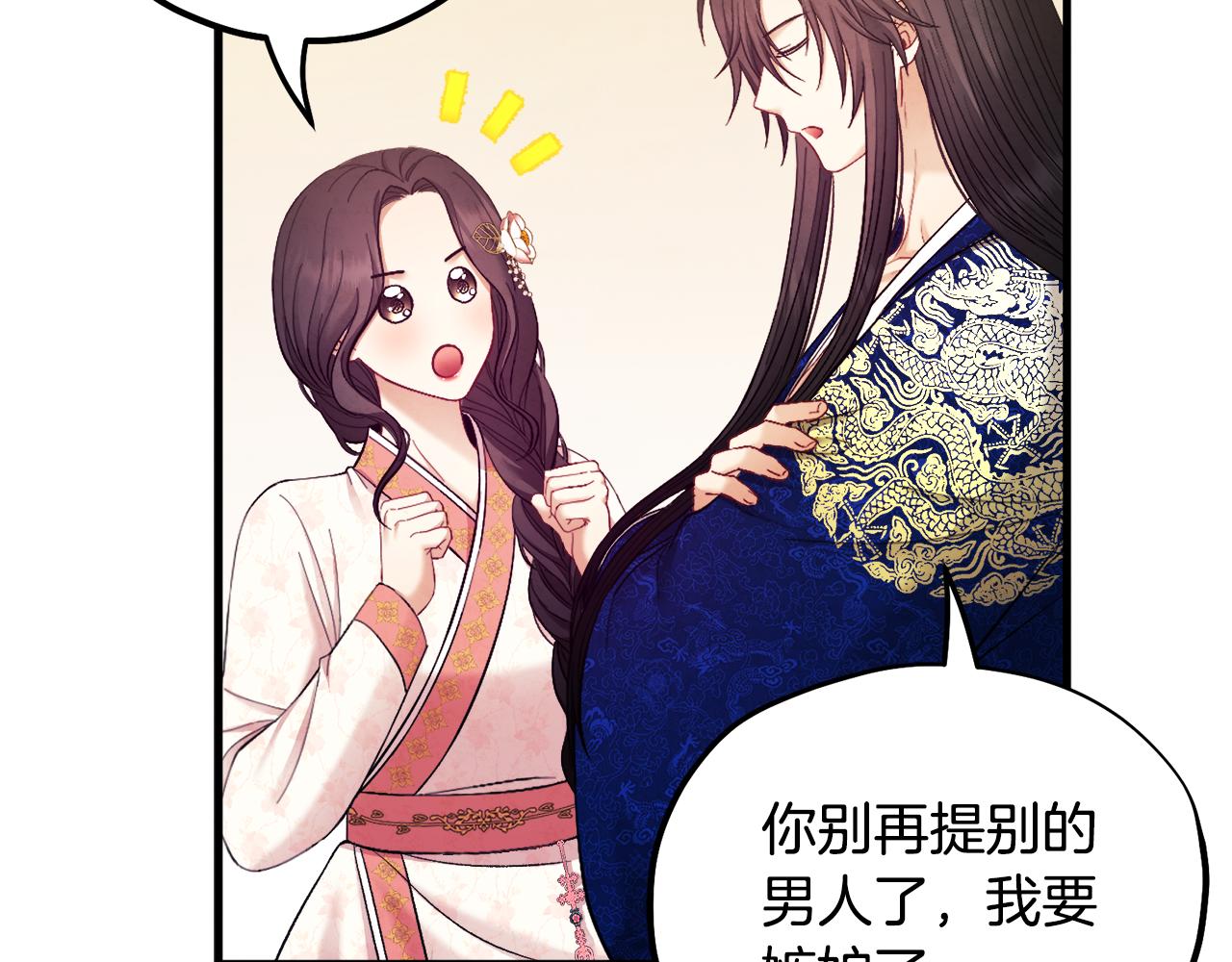 第83话 最高待遇57
