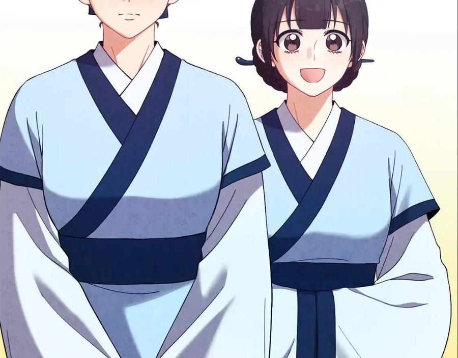 第35话 要宠幸别的女人？71