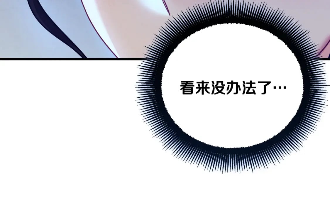 番外10 你不要受伤110