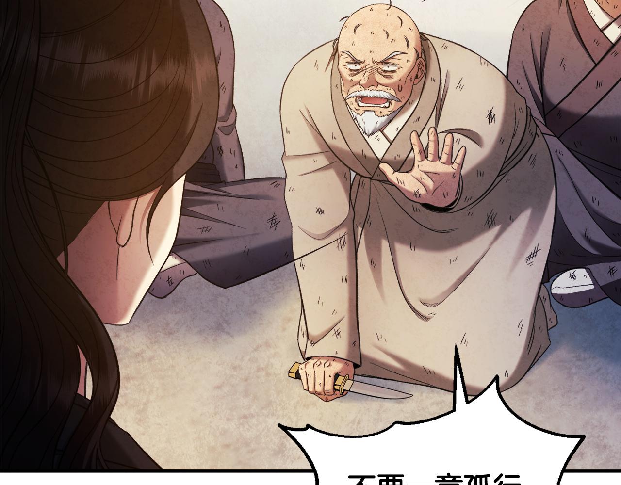 第二季完结篇 行刺84