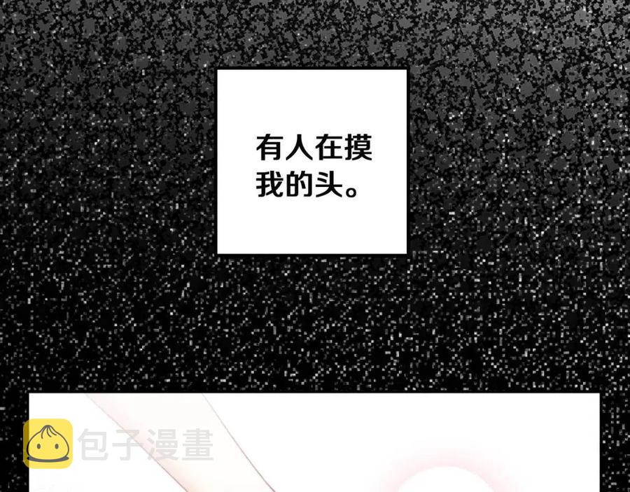 第34话 温柔乡15