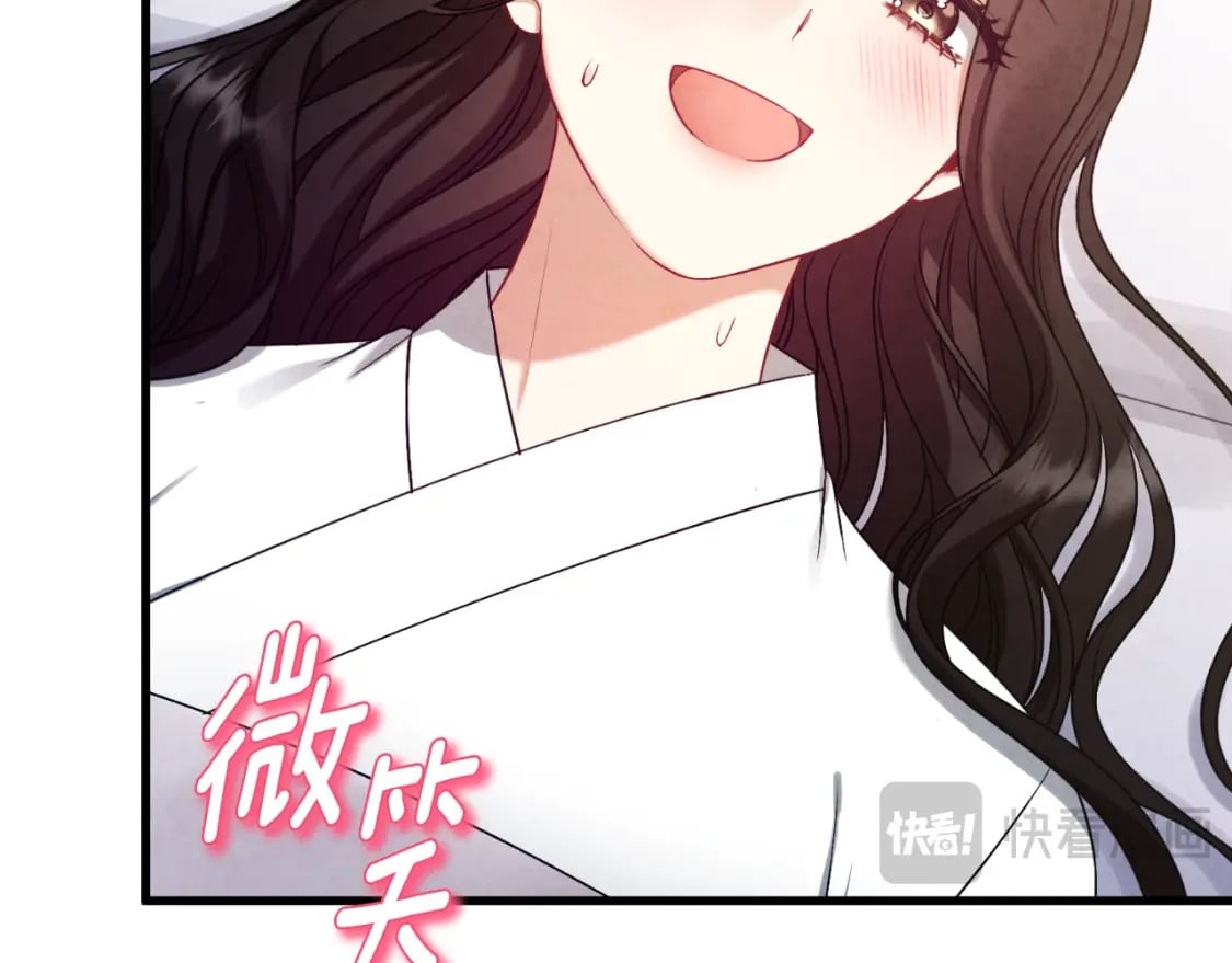 番外6 我们的孩子105
