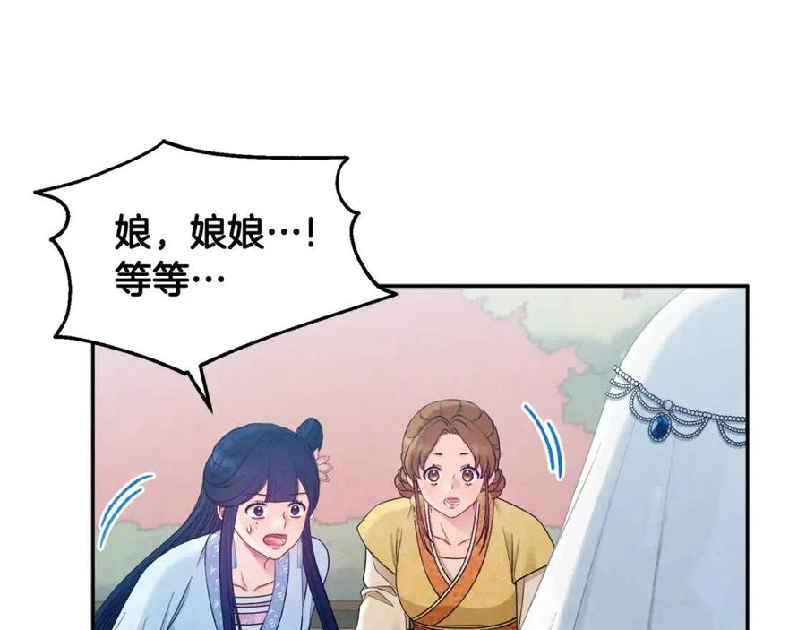 第66话 蓄意的阴谋158
