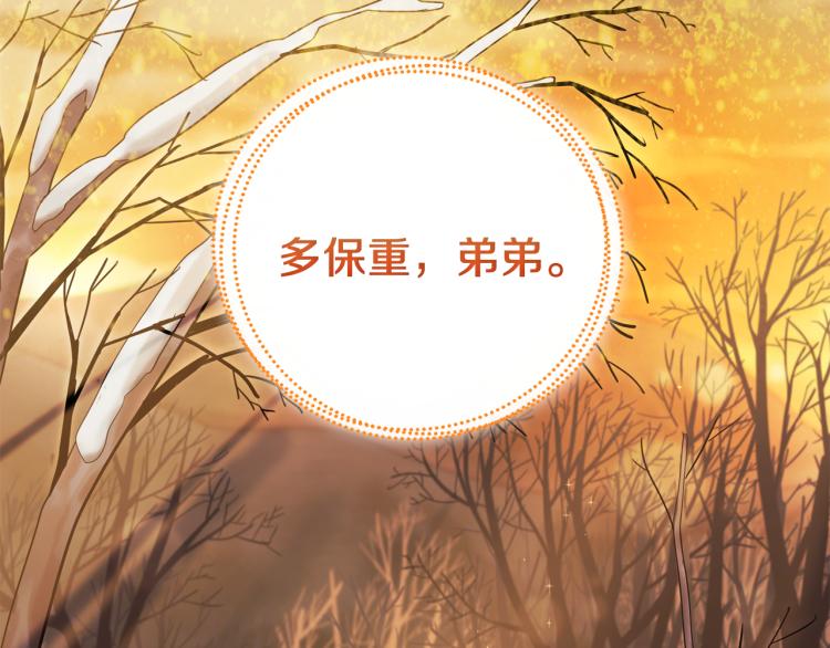 第12话 割手救人6
