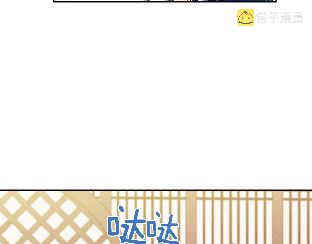 第30话 我想要你！93