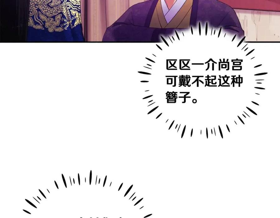 第40话 身不由己51