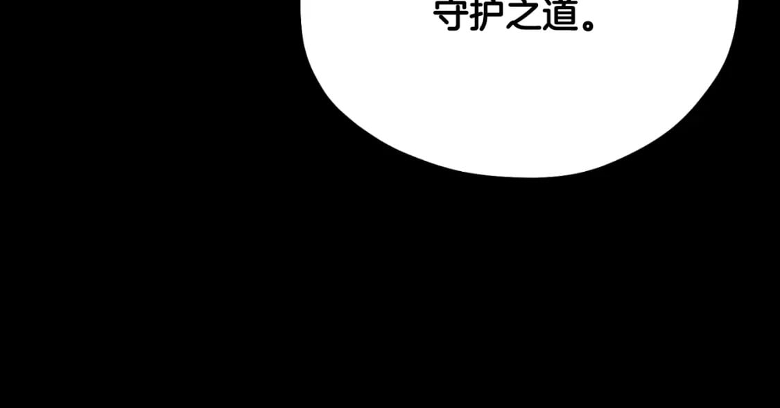 番外11 禁足97