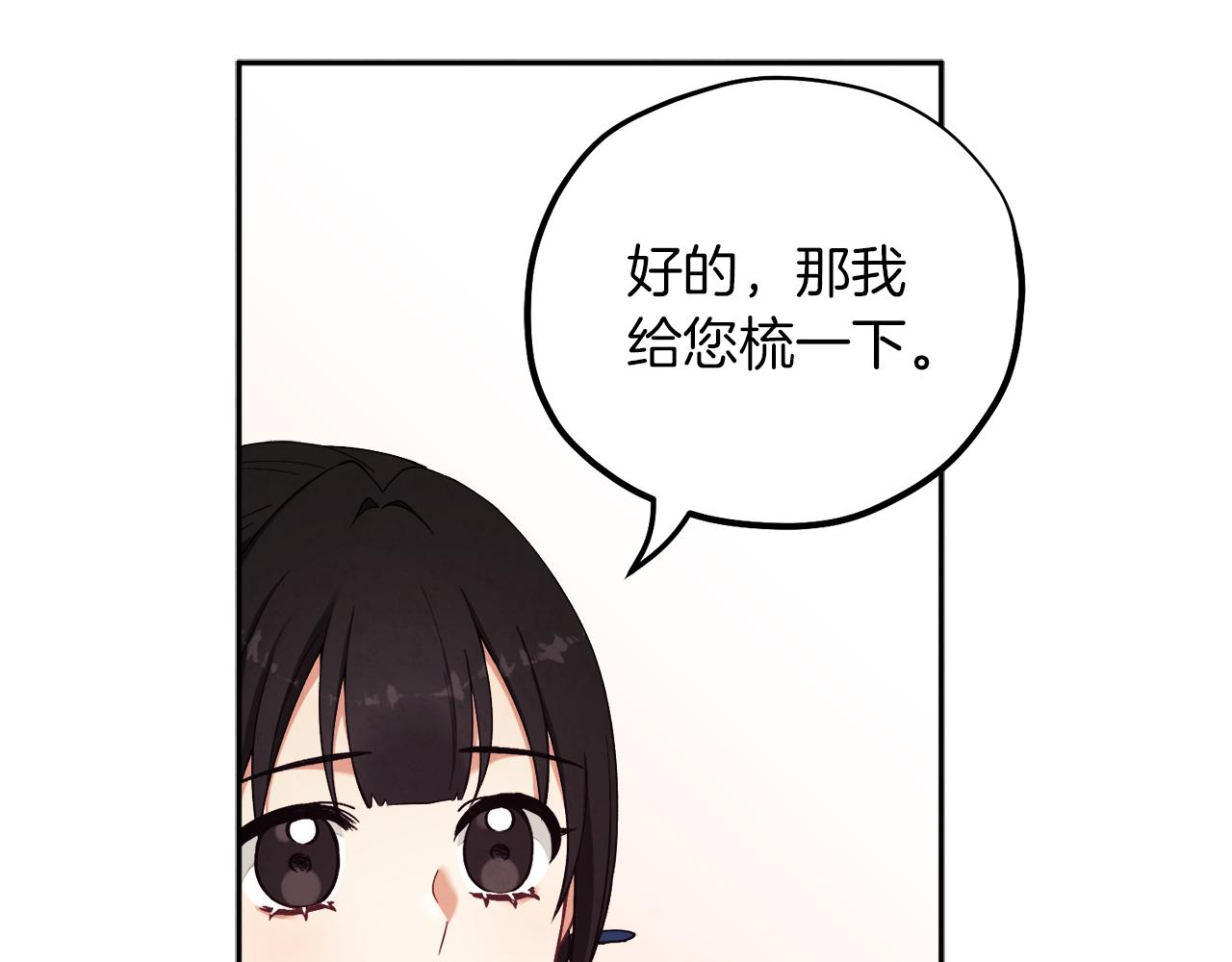 第19话 幸福生活42